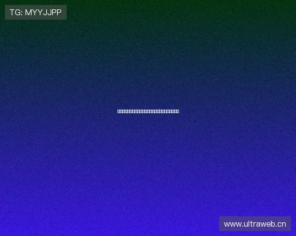 企鹅体育使用指南：轻松关闭直播弹幕让观看更清爽体验