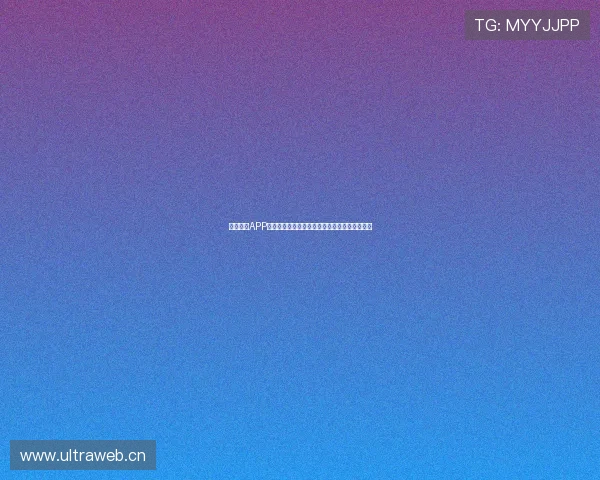 鲨鱼直播APP苹果版官网版下载，畅享高清视频互动娱乐体验